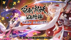 和風アクションRPG『百剣討妖伝綺譚』が5月15日に正式発売　ゲームプレイトレーラーとアニメ映像プレミア配信情報も公開