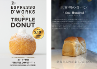 ＜諫早・時津＞「TRUFFLE DONUT × Espresso D Works」生ドーナツ専門店と食パン専門店のコラボが5月10日(土)開始
