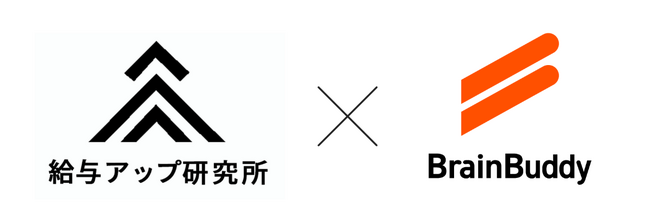 営業改革の“実践モデル”を共創 給与アップ研究所とブレーンバディが業務提携を発表