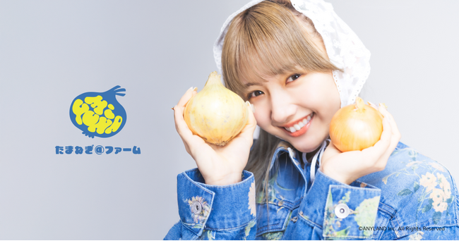 【5/7】アーティスト『門脇実優菜』公式ファンクラブをオープン!