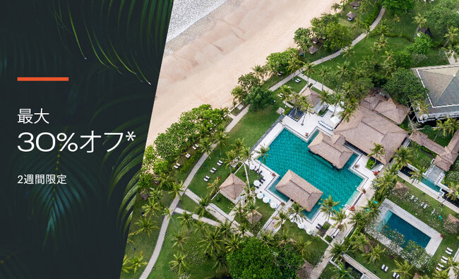 IHGホテルズ＆リゾーツ会員最大30％オフの期間限定セール「東アジア＆太平洋地域 5月セール」開催！