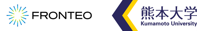 FRONTEOと熊本大学、Drug Discovery AI Factoryを活用した新たながん治療法探索に関する共同研究を開始