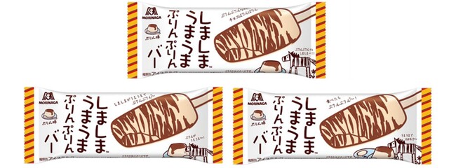 カスタード風味アイスとしましま状のカラメル風味コーチング※でプリンの味わいを再現「しましまうまうまぷりんぷりんバー」 5月12日（月）から期間限定発売
