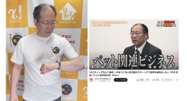 「令和の虎」出演で注目の株式会社エヌアンドビー代表取締役 中村哲也様に信長デイトナの着用体験をして頂きました。2025年5月7日 「令和の虎」出演で注目の株式会社エヌアンドビー代表取締役 中村哲也様に信長デイトナの着用体験をして頂きました。2025年5月7日