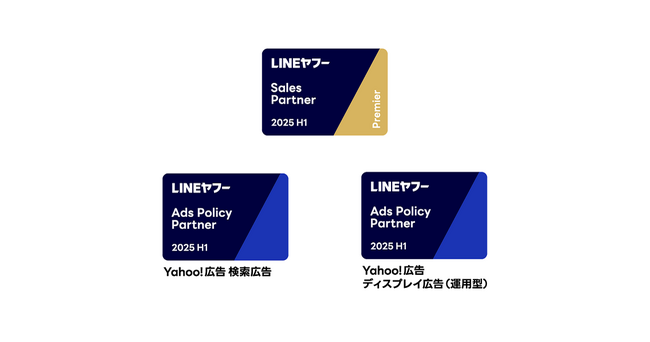 オプト、「LINEヤフー Partner Program」において、3期連続でSales Partner 最高位である「Premier」に認定