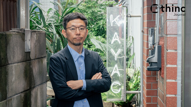 経済・社会・環境。3つの資本の価値を上げる「地域資本主義」で、未来の世界をより良いものに。面白法人カヤック代表 柳澤大輔氏