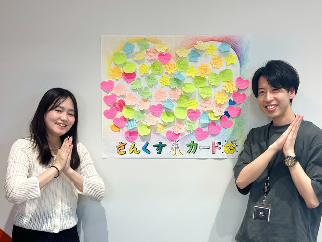 【承認し合う文化を醸成】インターグ、「さんくすカード」を導入
