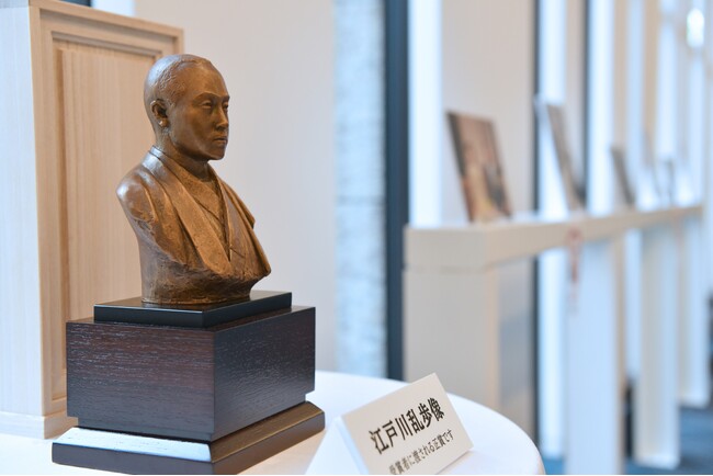 ミステリ界最大の新人賞、第71回江戸川乱歩賞 最終候補作決定!