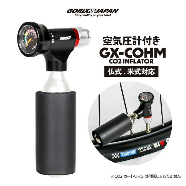 自転車パーツブランド「GORIX」が新商品の、携帯空気入れ(GX-COHM)のXプレゼントキャンペーンを開催!!【～5/12(月)AM11:59まで】