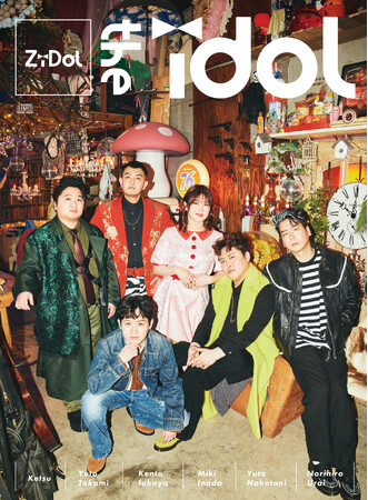 kento fukayaプロデュース　男性ブランコ浦井、紅しょうが稲田、ニッポンの社長ケツ、マユリカ中谷、スーズ高見　芸人アイドルグループ「ZiDol」1st CDアルバム『the idol』