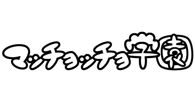 ＜6/8（日）『マッチョッチョ学園』開催のお知らせ＞青木マッチョが校長を務める、笑って動いて学べる新感覚イベント！スポーツ大好き芸人たちと、子どもから大人まで楽しめる『マッチョッチョ学園』、開校！