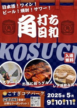 ポスター ポスター