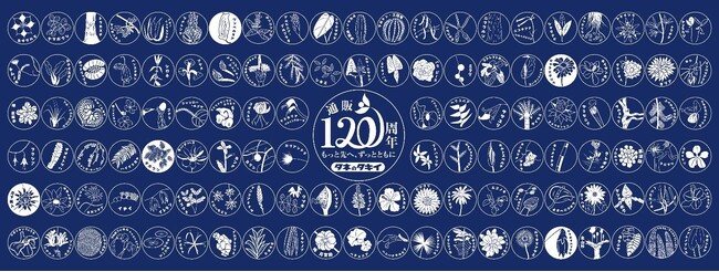 タキイ種苗との産学連携事業 学生が考案したZ世代向けの園芸企画第3弾：120種類の植物イラスト「葉葉日和（ようようびより）」を公開