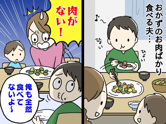生活総合情報メディア【ヨムーノ】、「食事」に関する最新の意識調査を実施【急増中の新・食事トラブル】“食い尽くし系”、約3人に1人が身近で経験