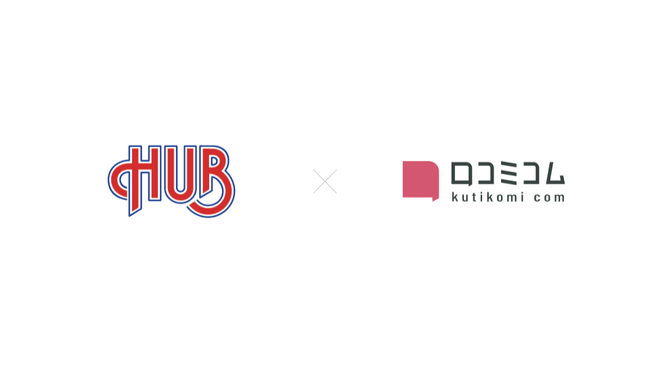 「HUB」、「82」を運営する株式会社ハブ、MEO対策・口コミ施策の推進に口コミコムを活用