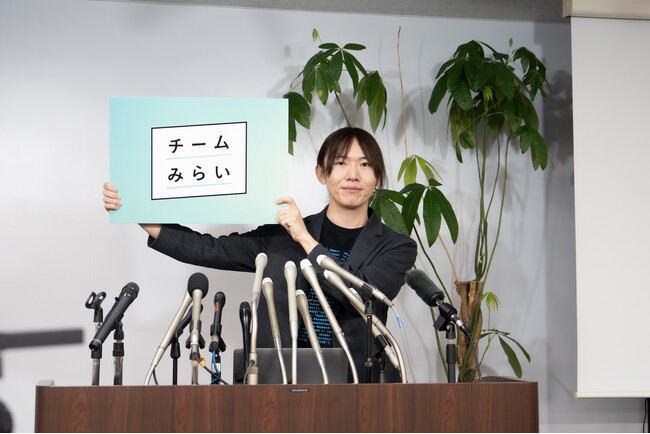 【緊急会見】「永田町を変えるには、永田町に入るしかない」新党「チームみらい」結成の安野貴博が掲げる「１%の革命」の全てがここに！