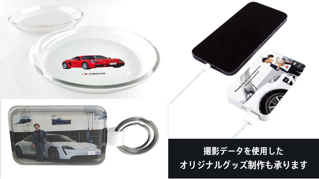 【初開催！工場貸切 愛車撮影会】「ポルシェサービスセンター東京ベイ辰巳」愛車を主役にした特別な撮影会を開催
