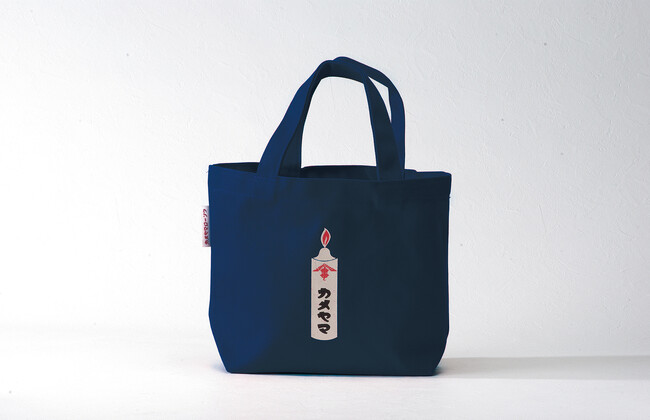 入場者数20万人突破！おかげさまで１周年の「カメヤマローソクタウン」！感謝の気持ちをこめて記念プレゼントキャンペーンを開催