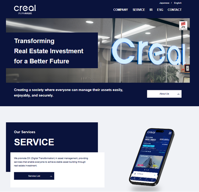 クリアル、英語版コーポレートサイトのリリースについて