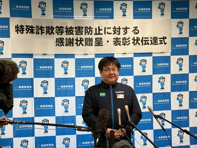 「阻止の匠」山内店長に感謝状贈呈・表彰状伝達式を実施　「これからも特殊詐欺防止にきちんと取り組む」と意気込み