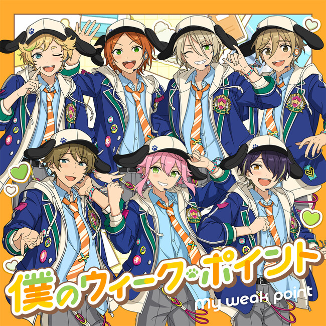 『あんさんぶるスターズ！！』SELECTION 10 UNIT SONG「僕のウィーク・ポイント」5月9日(金)より全世界一斉配信開始！