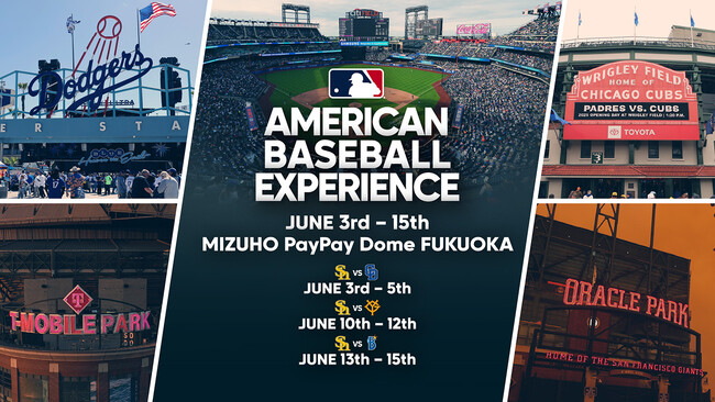 【福岡ソフトバンクホークス】今年の交流戦はイベント盛りだくさん！MLBの雰囲気を感じられる「AMERICAN BASEBALL EXPERIENCE」を開催！