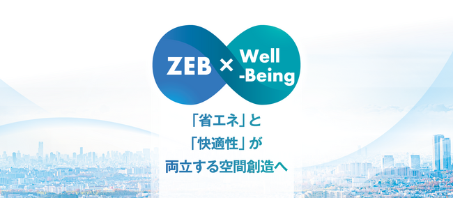 福西電機、JECA FAIR 2025に出展 ー 脱炭素と快適空間の“最適解”を提案 ―