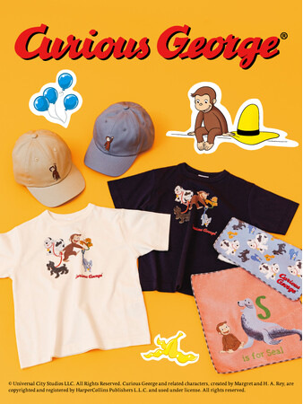 【URBAN RESEARCH DOORS KIDS】ジョージと一緒にお出かけしよう！おさるのジョージ×URBAN RESEARCH DOORS KIDSがスペシャルコラボレーション