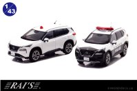 エクストレイルのパトカーが精密ミニカーで登場！白黒パトカーと白い機動捜査隊車両の2種類　5/9より予約受付開始　数量限定品