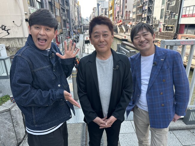 「“二度とするまい”と思っていた」毒舌タレント・坂上忍が再婚に踏み切った理由は？　結婚した娘へ……ますだおかだ・岡田が父親の本音を告白！　「なんば」でおっさん3人ぶっちゃけトーク