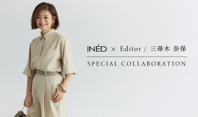 INED × Editor 三尋木奈保 SpecialCollaboration発売！