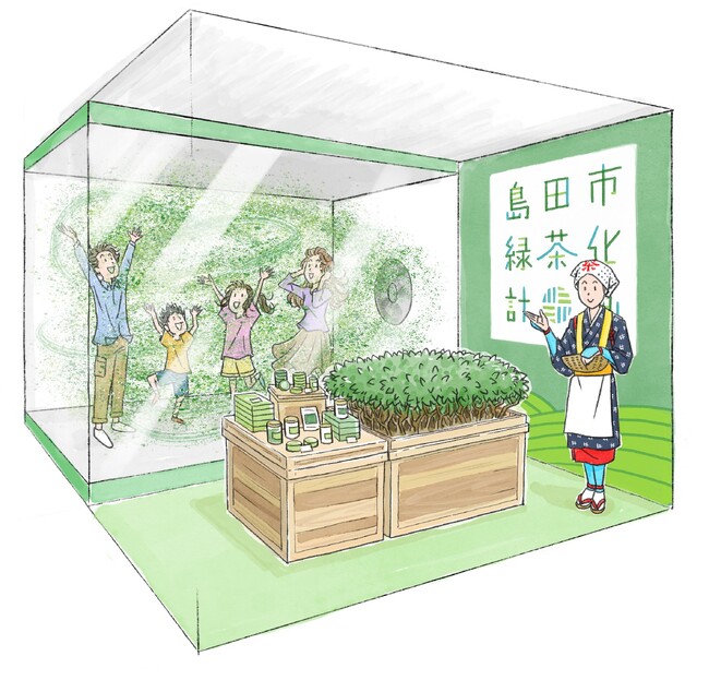 地球上でもっとも緑茶を愛する街・静岡県島田市の「茶もみFACTORY」（2025大阪・関西万博「地方創生 SDGs フェス」）