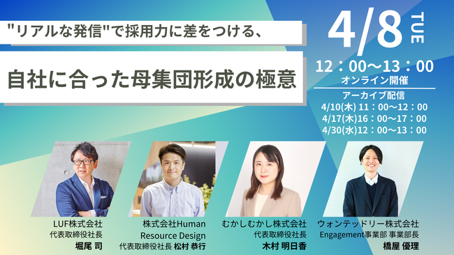 【イベントレポート】「
