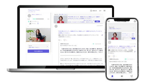 トップランナーの考え方を生成AIと融合させたBunshinに高橋ゆき氏のBunshinを追加