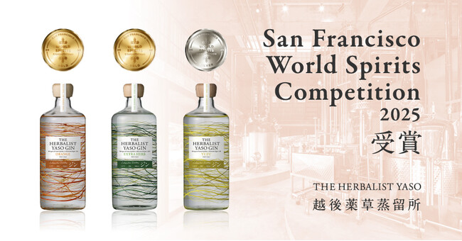 YASO GIN EXTRA HERBとYASO GIN ORANGEが世界的な酒類コンペティション「SFWSC2025」で金賞W受賞！