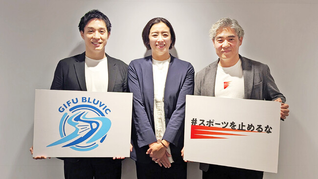 女子プロバドミントンチーム岐阜Bluvicと「1252フレンド」パートナーシップを締結