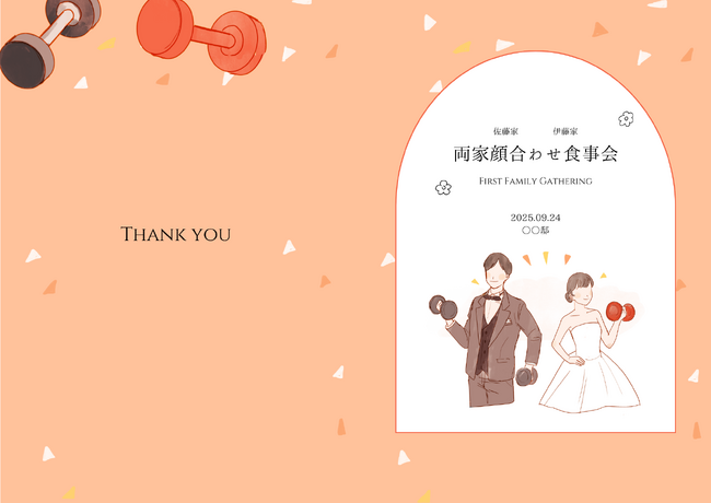 【ダウンロード無料】PLACOLE＆DRESSYオリジナル 『顔合わせのしおり』に5月の新デザイン3種追加！名前やプロフィールを誰でもカスタマイズ可能！