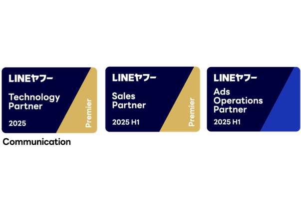 電通デジタル、「LINEヤフー Partner Program」にて「Technology Partner」コミュニケーション部門および「Sales Partner」の最高位「Premier」に認定