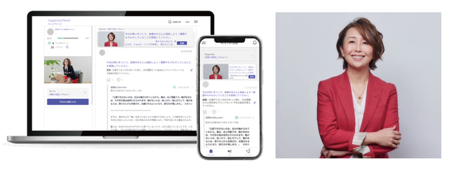 家事代行ベアーズ取締役副社長・高橋ゆきが生成AIに～人生哲学をAI化した「Bunshin」公開 ～