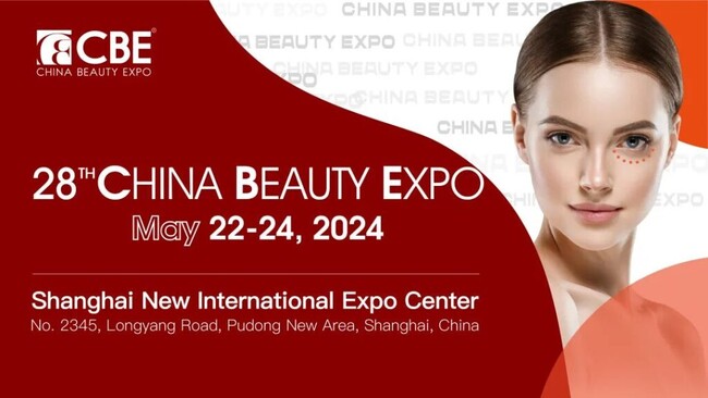 NMNの養庵堂｜アジア最大級の美容展示会「China Beauty Expo」へ初出展！