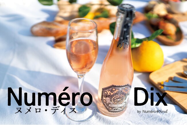 5月29日 Numero Dix（ヌメロ・ディス）リリースパーティー開催
