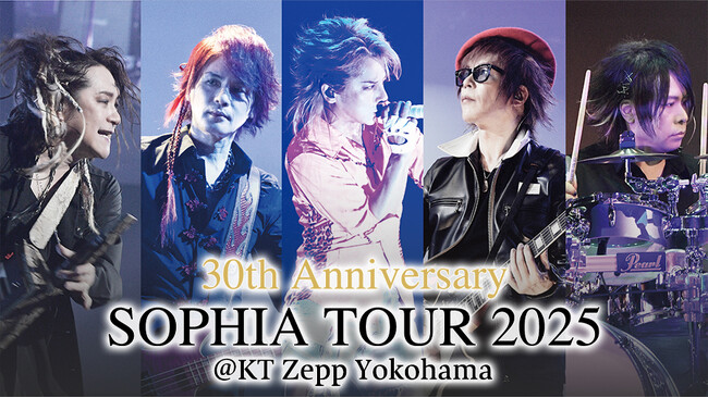 SOPHIAの30周年アニバーサリーライブツアーをカラオケルームで堪能！5月16日(金)・17日(土)公演の模様を、JOYSOUND「みるハコ」でライブ・ビューイング！