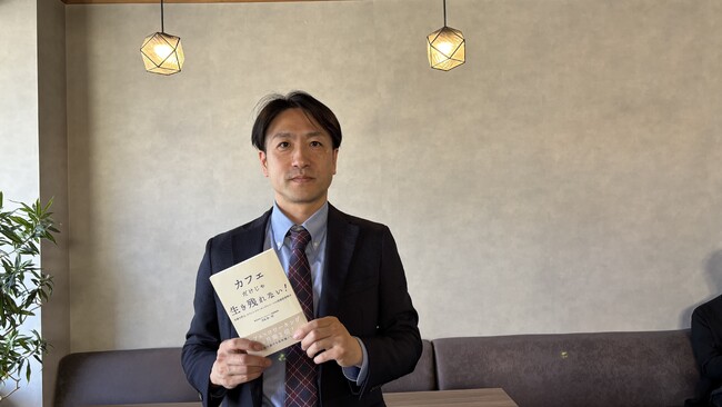 【出版書籍の記事掲載のお知らせ】地域にサードプレイスを作る、カフェ開業コンサルのノウハウをまとめた書籍を2媒体で取り上げました。