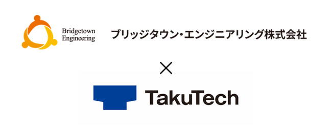 タクテック×ブリッジタウンが協業！オムニソーター＆ミニを販売開始