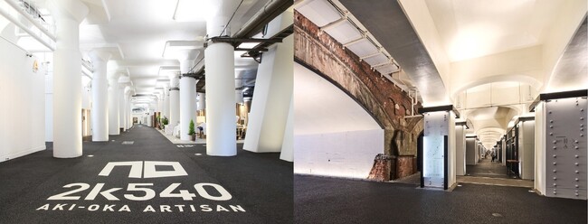 2k540と日比谷OKUROJI で “鉄道高架下建築を楽しむ” 特別展示を実施