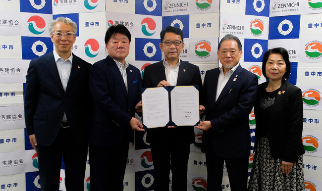 住宅施策の連携で安全・安心な暮らしを実現　3者協定を締結