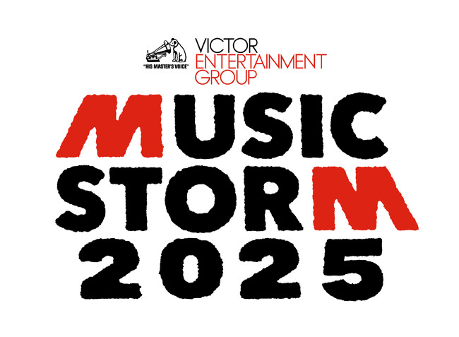 ビクターエンタテインメントのプレゼンテーションイベント「MUSIC STORM」今年も開催