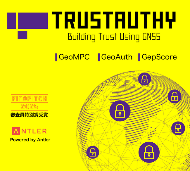 衛星測位情報を活用した暗号資産セキュリティ「TRUSTAUTHY」ベータ版を正式公開