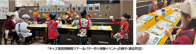 地域密着型の「食育」を中心としたイベント開始のお知らせ