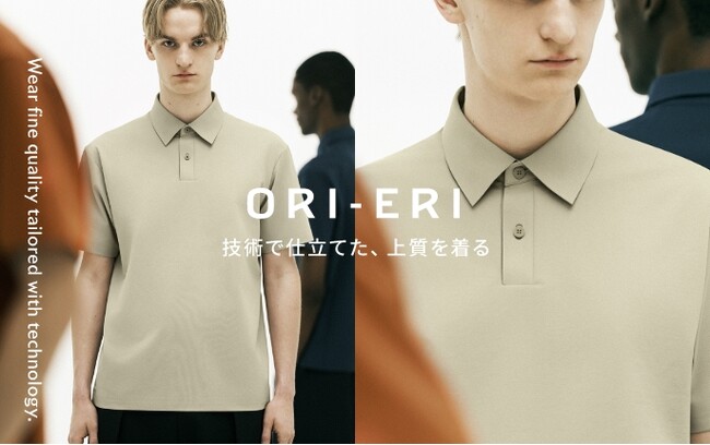 『デサント』が美しくシャープな襟の印象にこだわり抜いたポロシャツ「ORI-ERI TOUGH POLO SHIRT」新作発売